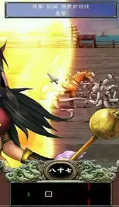 三国群英传8幻想之圣战
