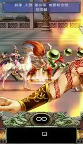 三国群英传8幻想之圣战