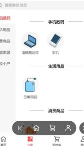新创盈