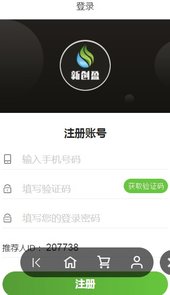 新创盈