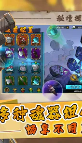 秘境探险