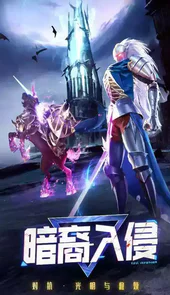 吸血鬼传说游戏