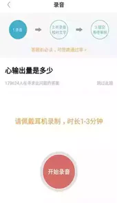 有来医生官网