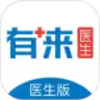 有来医生官网 3.22