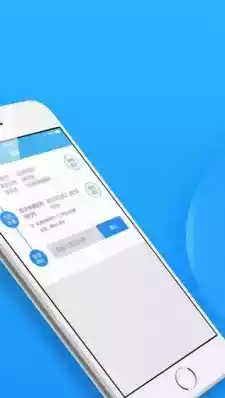 福州交警APP