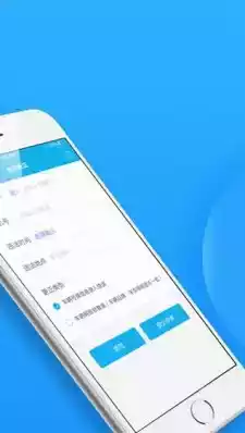 福州交警APP