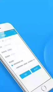 福州交警APP