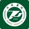 掌上同济医院挂号 7.15