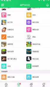 葫芦侠三楼破解版v3.5.0.63.1