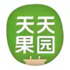 上海天天果园 7.2