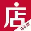 微店网页版卖家 6.4