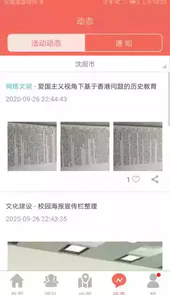 志愿辽宁app