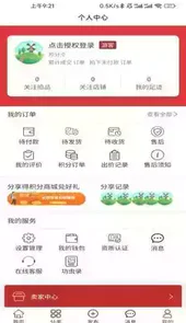 中蟋网交易市场蛐蛐罐