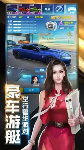 小职员逆袭女总裁破解版app