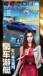 小职员逆袭女总裁破解版app