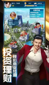 小职员逆袭女总裁破解版app