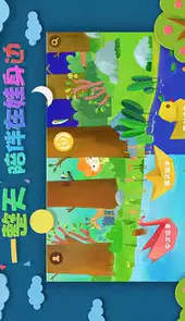 绘本森林