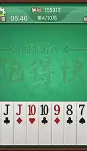 闲来跑得快官方