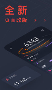 Zepp app