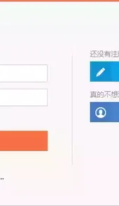 新浪好声音官方网站