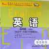 外研版高中英语必修一电子课本 1.27