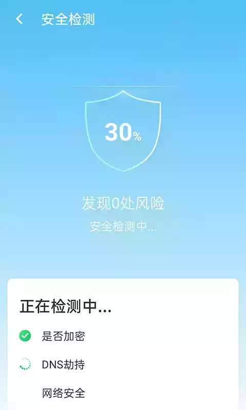 口袋wifi旧版