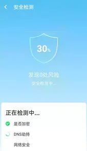 口袋wifi旧版