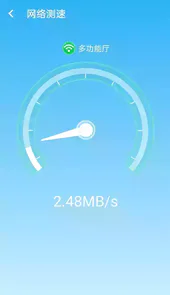 口袋wifi旧版
