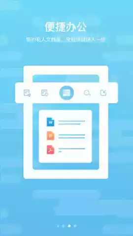 道客阅读vip破解