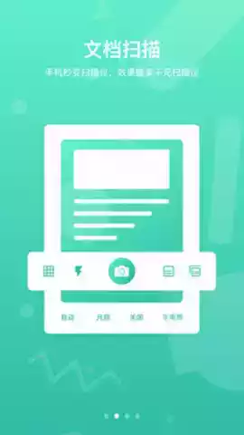 道客阅读vip破解