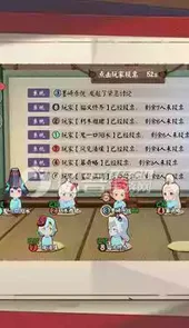 代号百鬼幼儿园官方