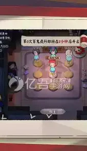 代号百鬼幼儿园官方