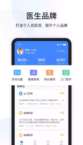 康康在线app官方
