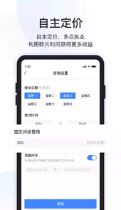 康康在线app官方