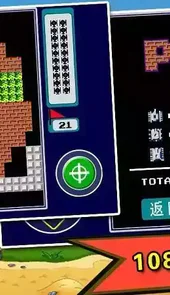 90坦克大战单机版
