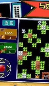90坦克大战单机版