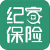 纪家保险 1.2.5