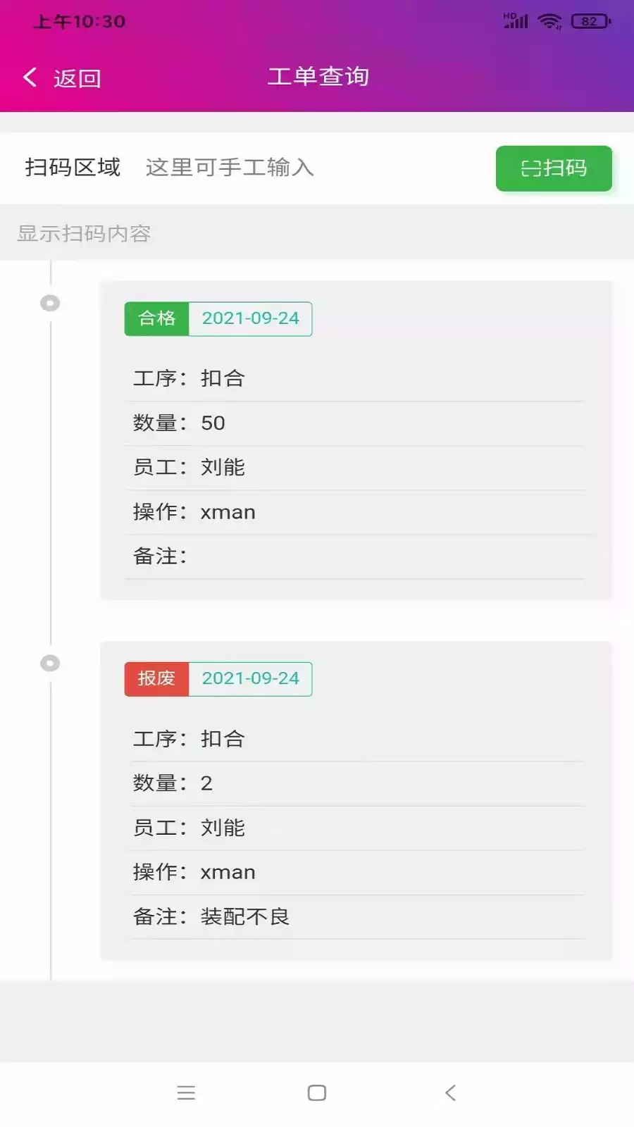 速易天工V3免费版