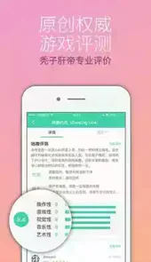 g站最新版