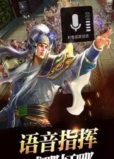 六龙争霸3d破解版