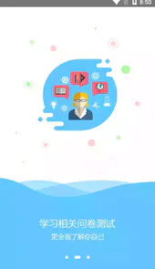 必由学官网登录