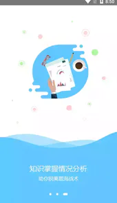 必由学官网登录