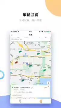 好师傅援助app