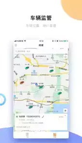 好师傅援助app
