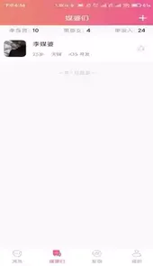 天媒网