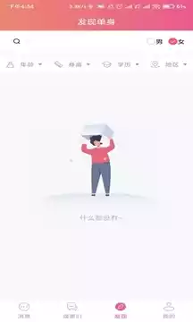 天媒网