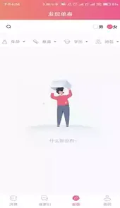 天媒网