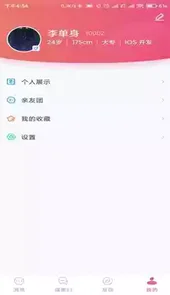 天媒网
