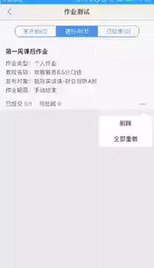 utalk学生官网