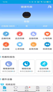 天成爱相伴